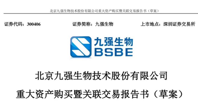 揭秘生物试剂OEM代工：十大品牌背后的行业秘密