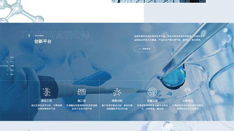 细胞工厂建设，如何选择优质供应商？**