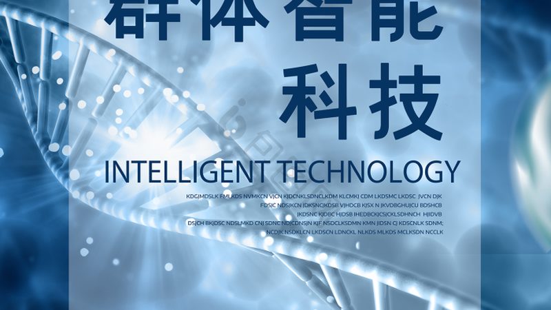 基因解码的利器：三代基因测序技术原理探秘**