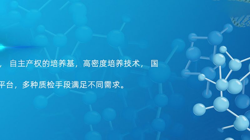 化学实验室耗材：揭开与普通耗材的性能之谜
